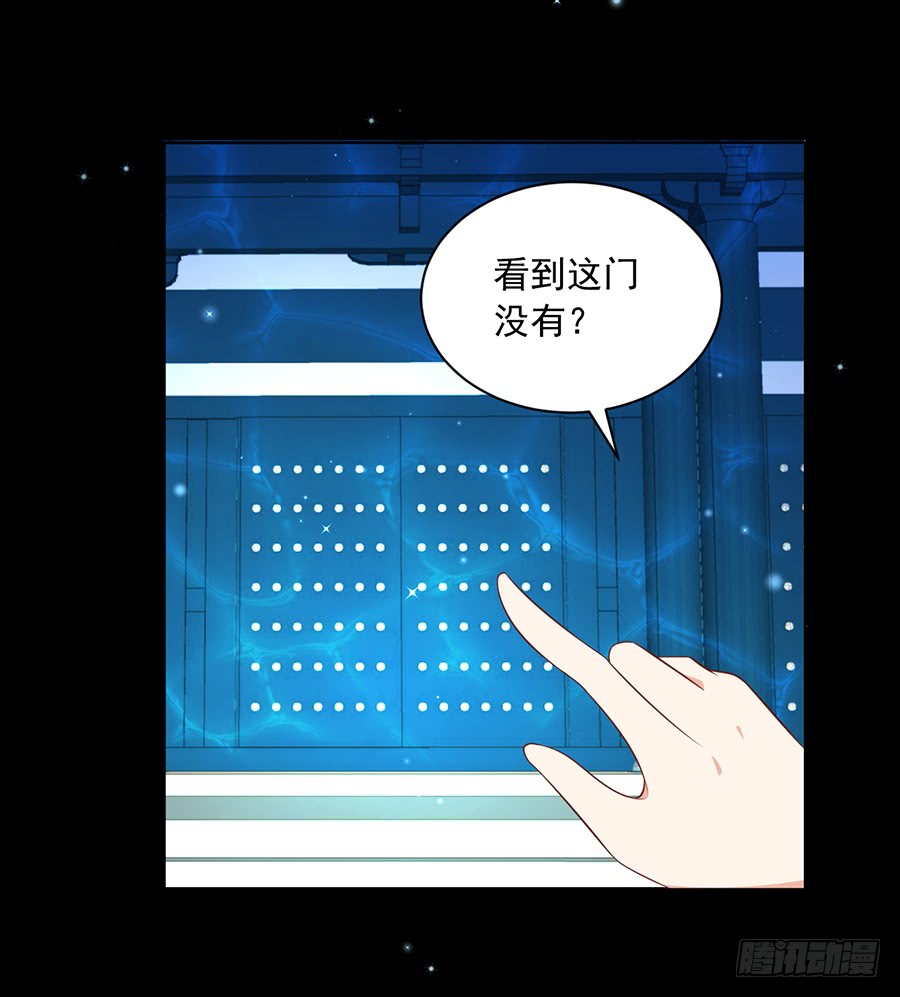 第46话 龙王的新房19