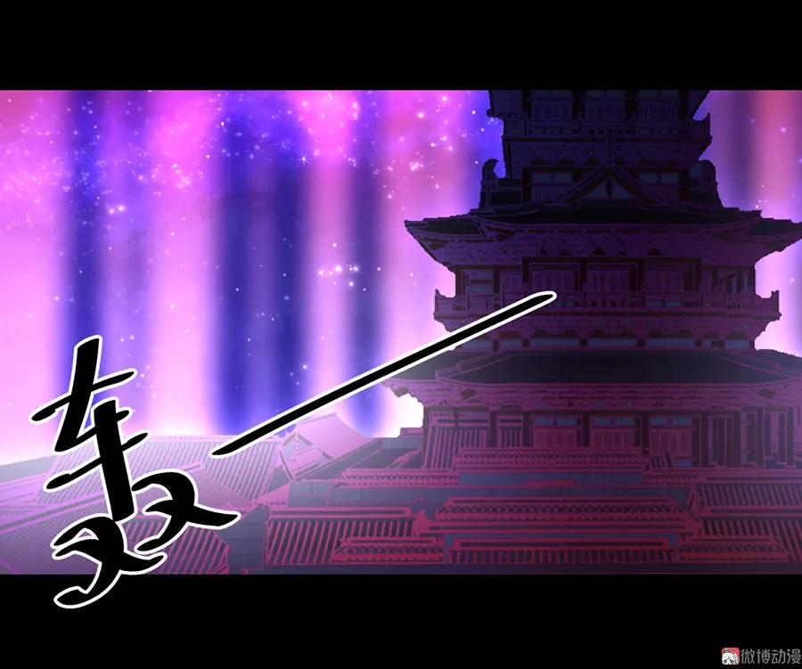 第74话 我找到你了35