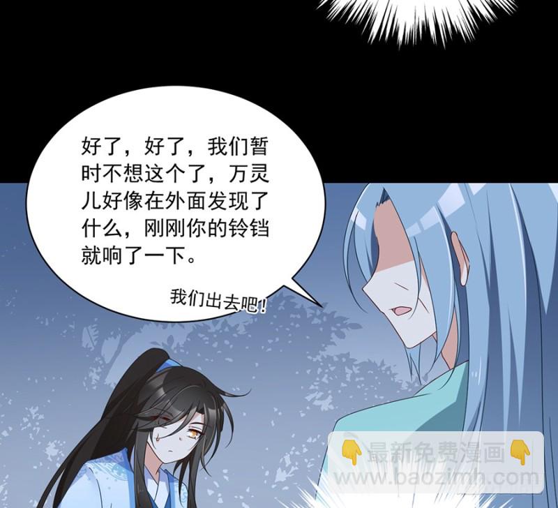 94.分清楚喜欢和敬爱31