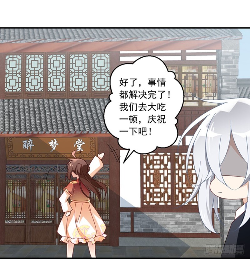121.男主注孤生11