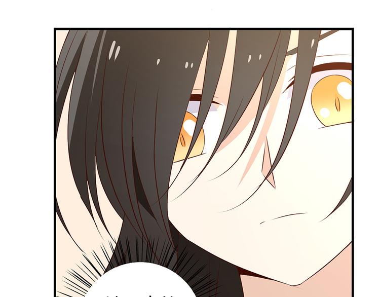 第5话 美滋滋的收徒之旅（上）41
