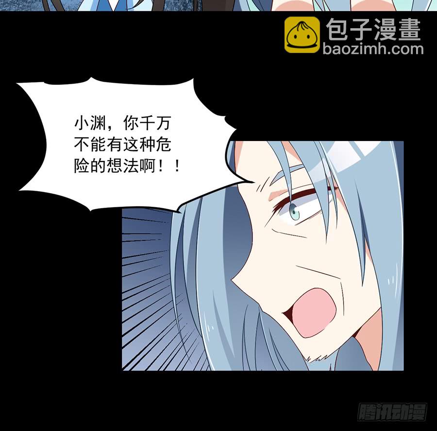 第82话 蛇口救人21