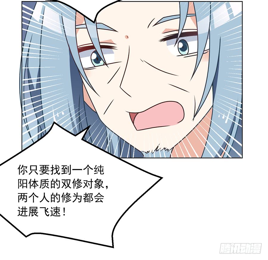 第71话 狗粮在脸上胡乱的拍6