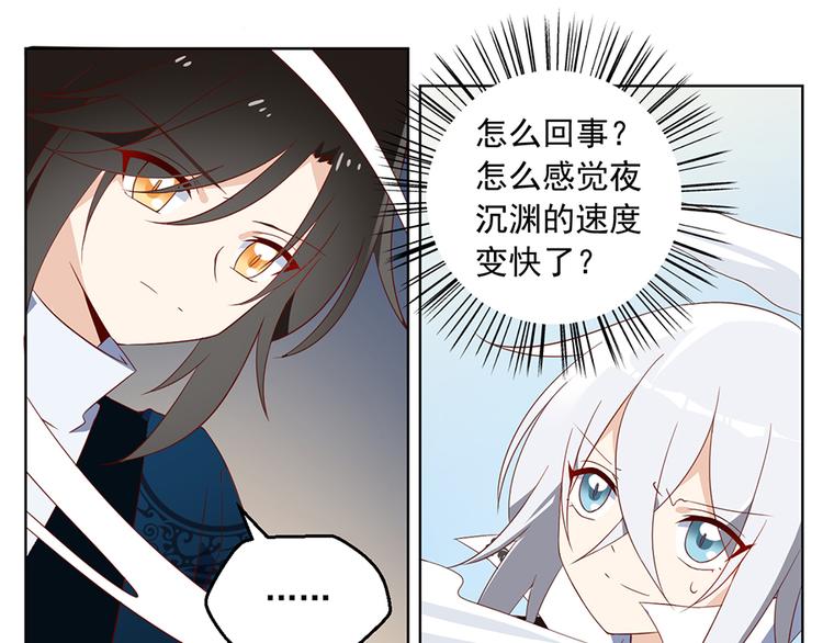 第23话 破解秘法20