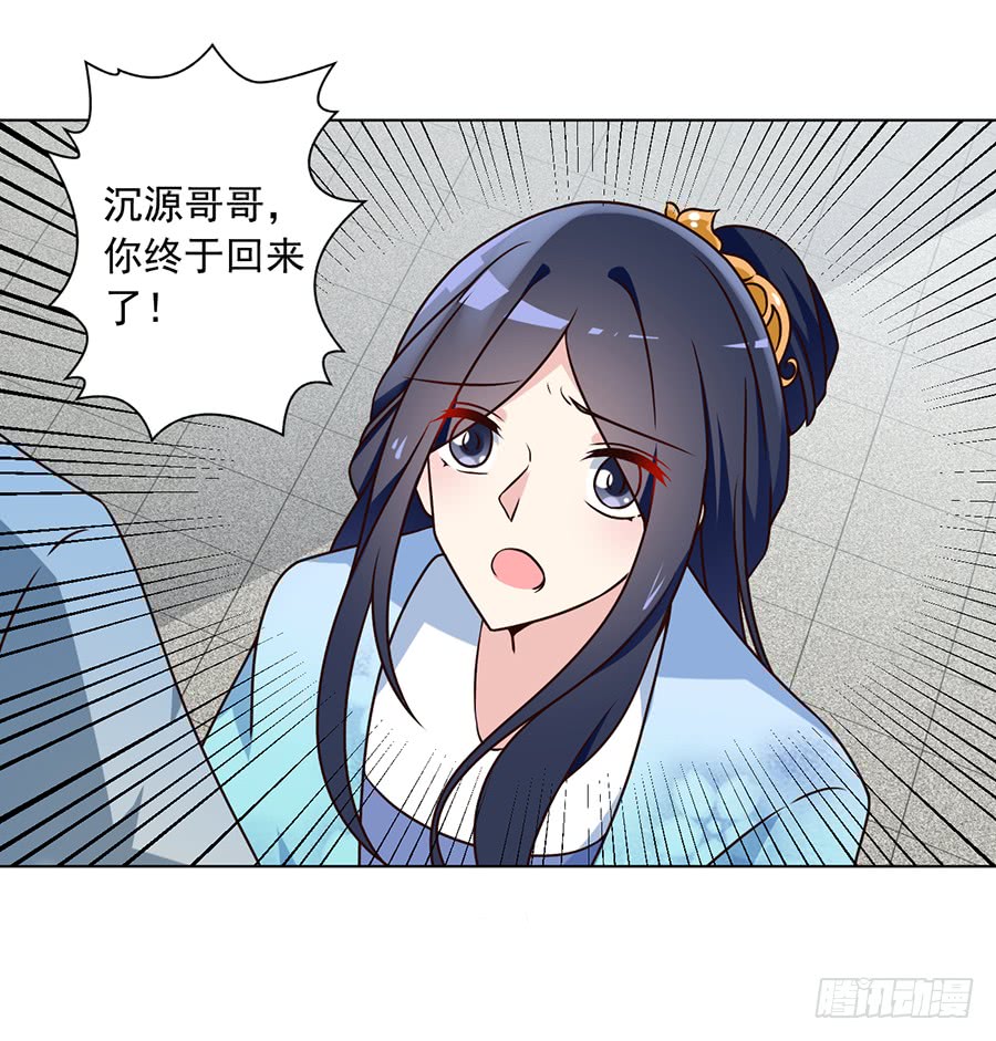第58话 重回夜家28