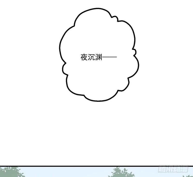 106.说喜欢我的师父16