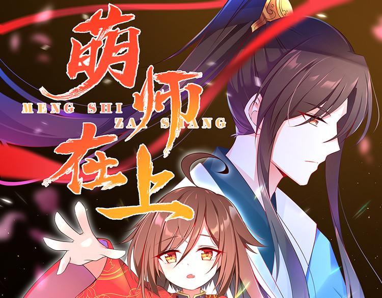 第12话 入门大比正式开始0