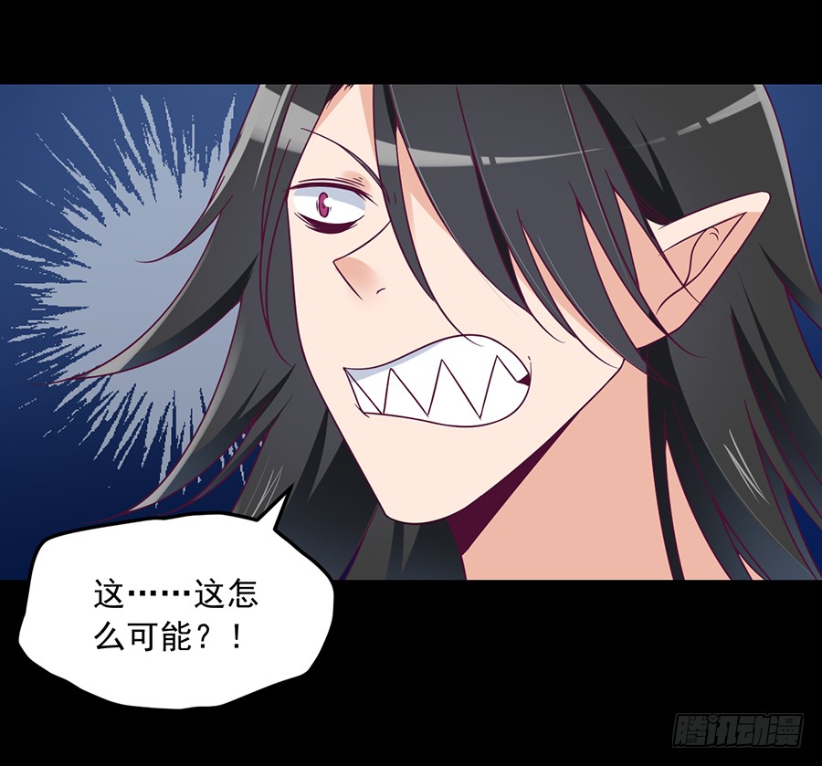 第77话 拦路少年25