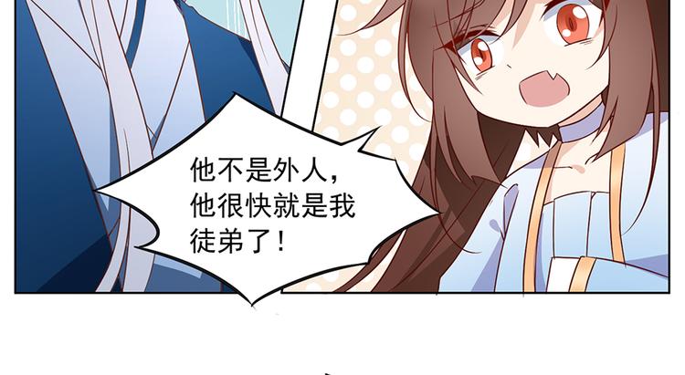 第18话 想要变强的决心（下）8