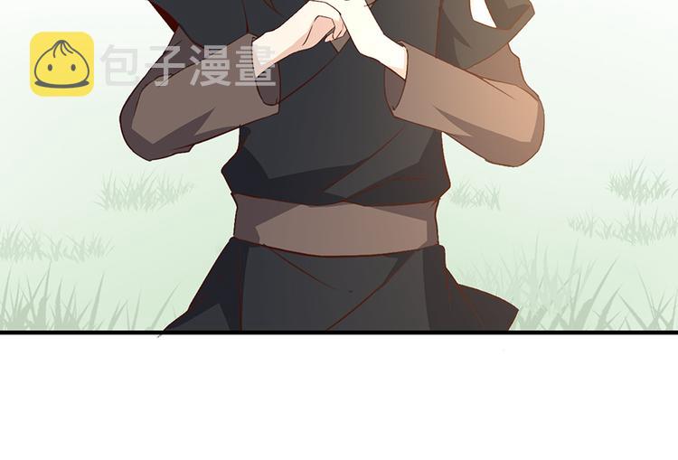 第5话 美滋滋的收徒之旅（上）46