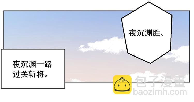第21话 交易39