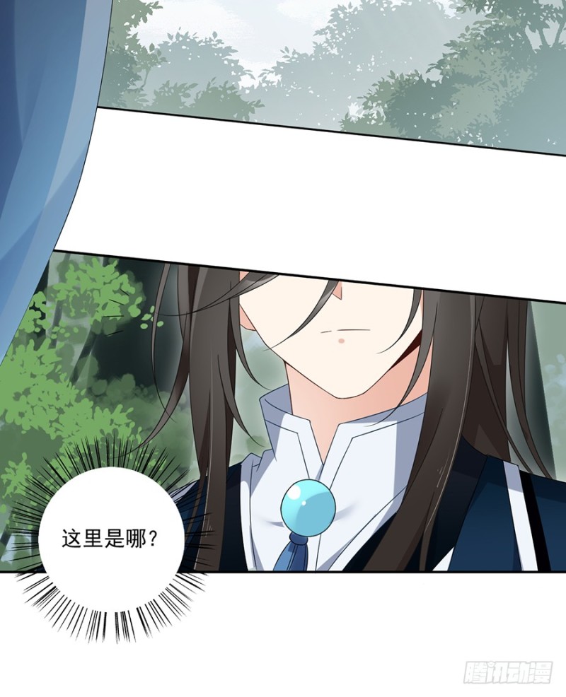 106.说喜欢我的师父14
