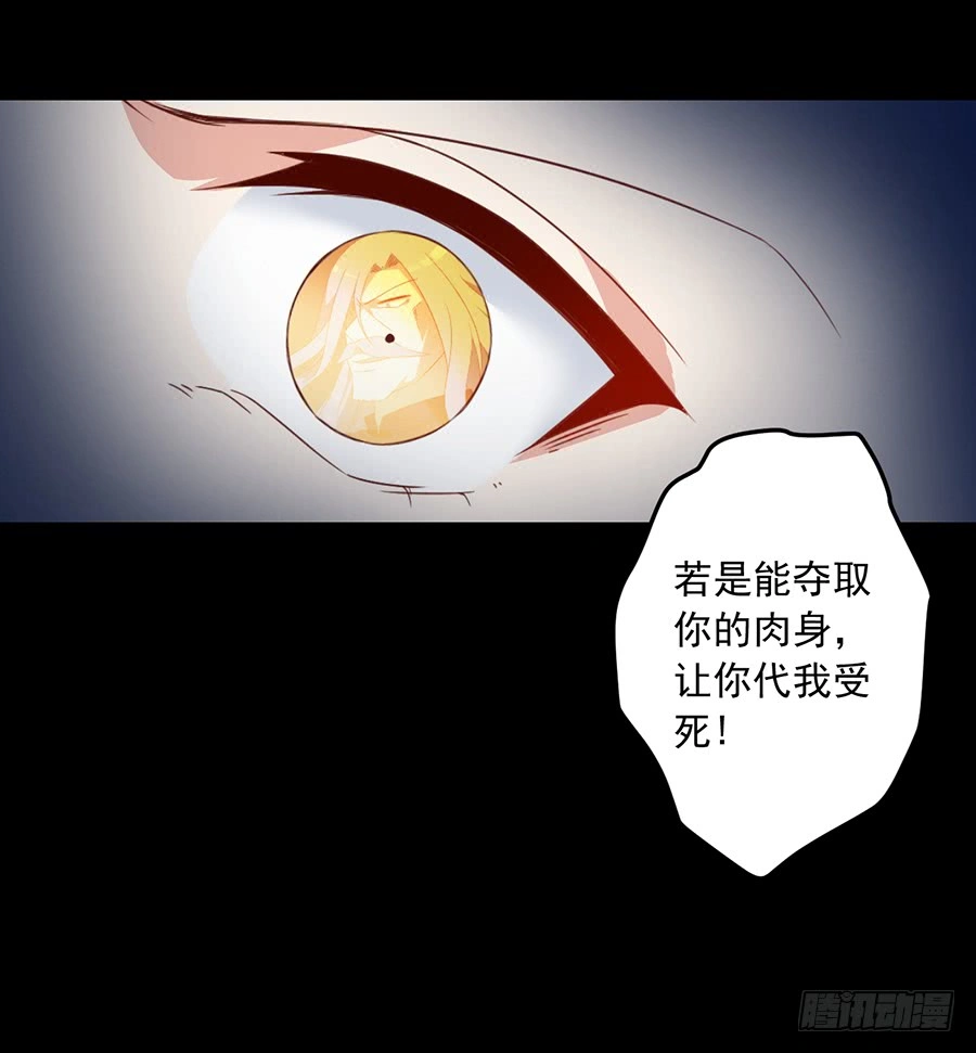 第32话 险象环生41
