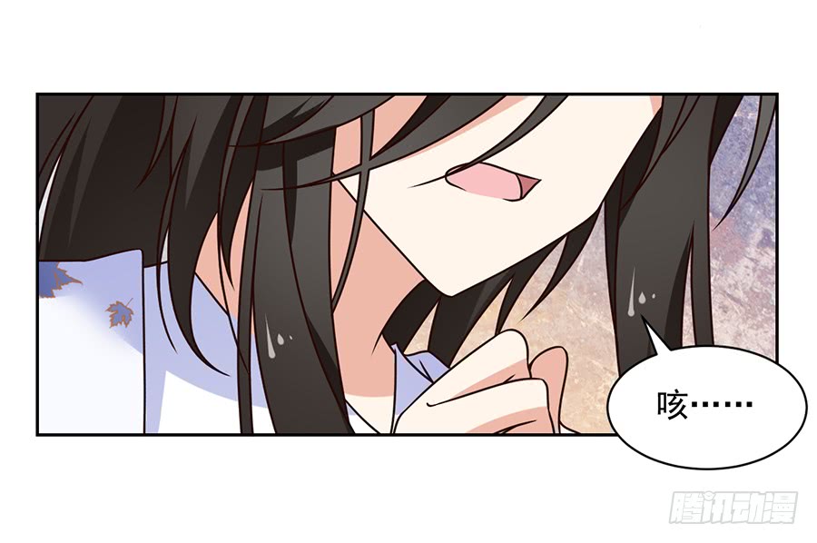 第68话 只想保护你10