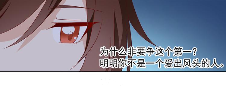 第25话 正式收徒15