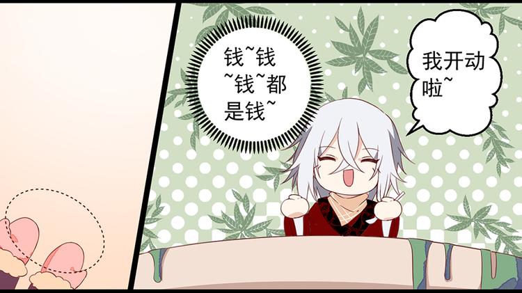 新年番外03 年夜饭之微生极篇11