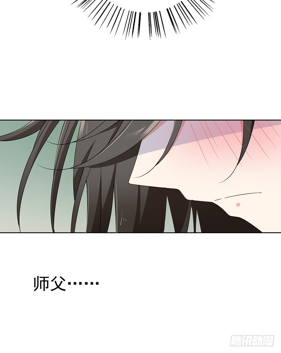 第76话 她真的是他的娘亲吗？37