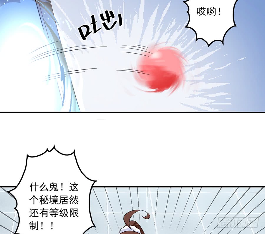 第79话 母子终相见24