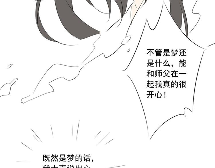 联动：与另一个世界的我们相遇35