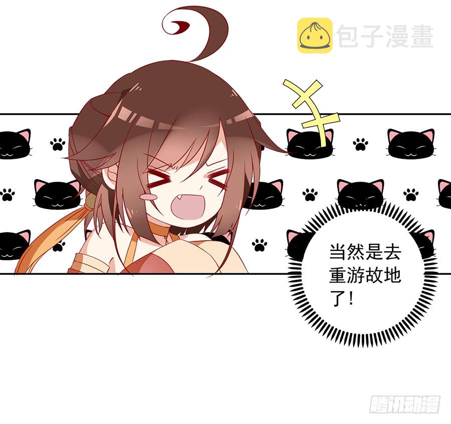 第35话 原著角色新出场13