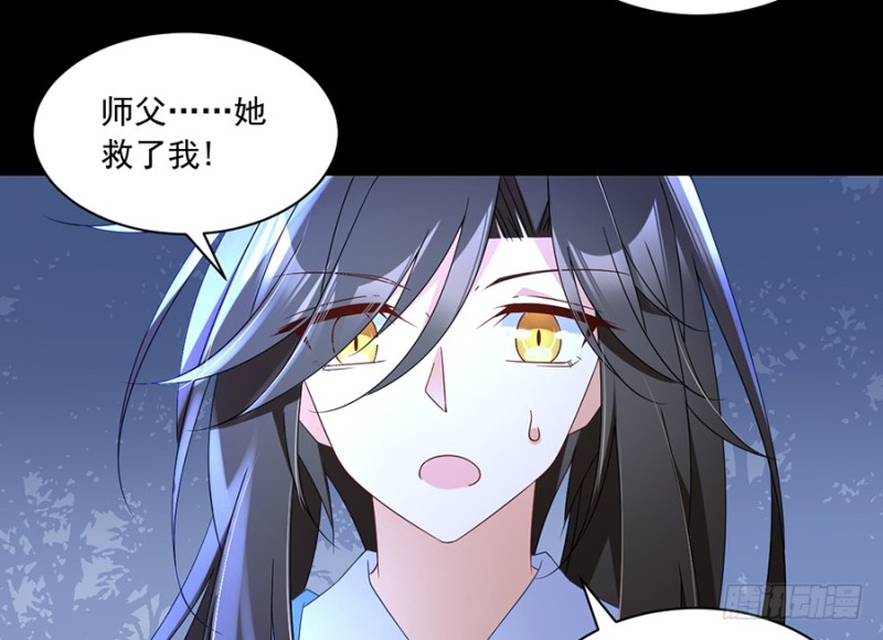 94.分清楚喜欢和敬爱16