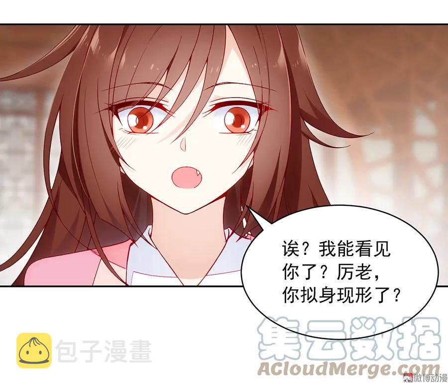 第66话 想要陪你一起长大14