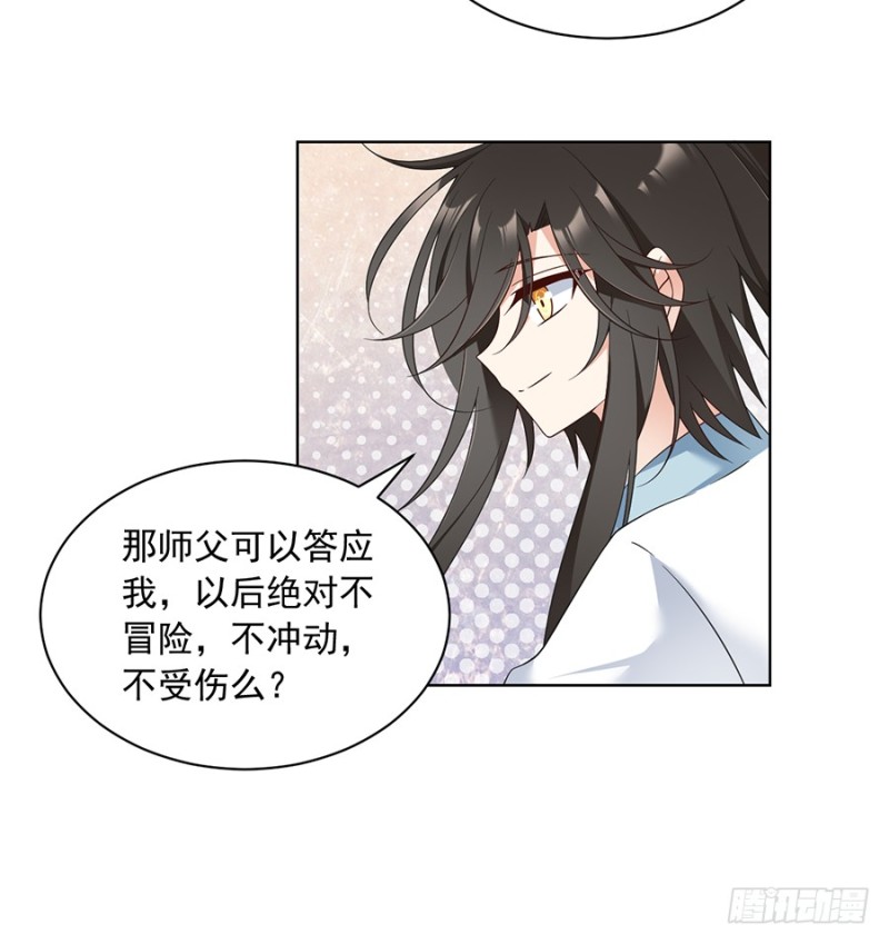 87.盖掉她的吻6
