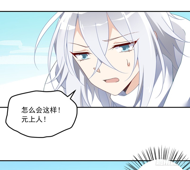 97.师父的执念16
