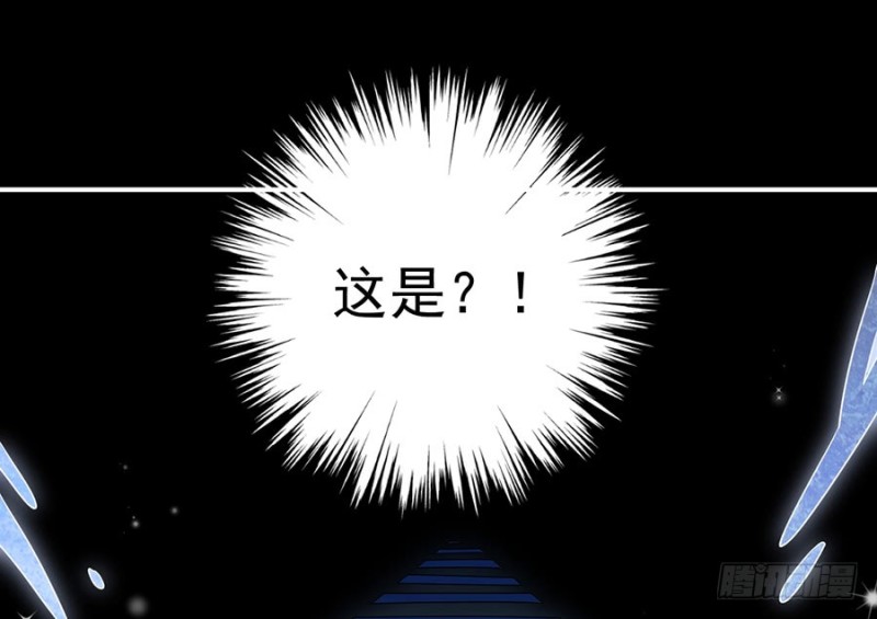 103.遇到克星了46