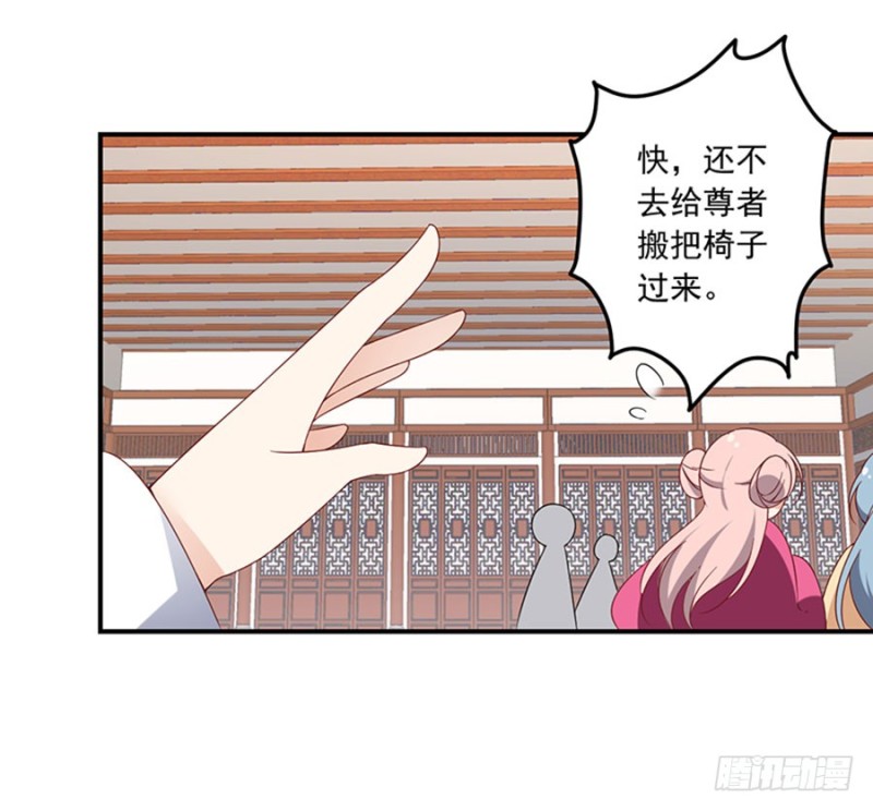 第119话 我就是得寸进尺11