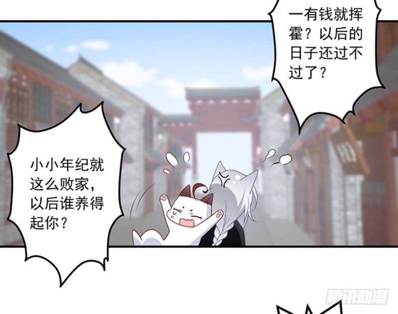 121.男主注孤生16