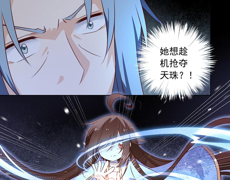 第19话 封印11