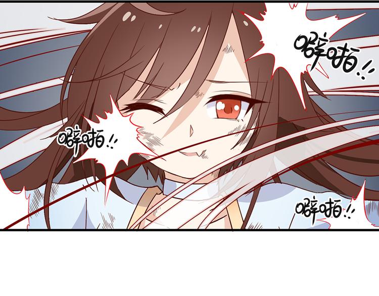 第6话 美滋滋的收徒之旅（下）112
