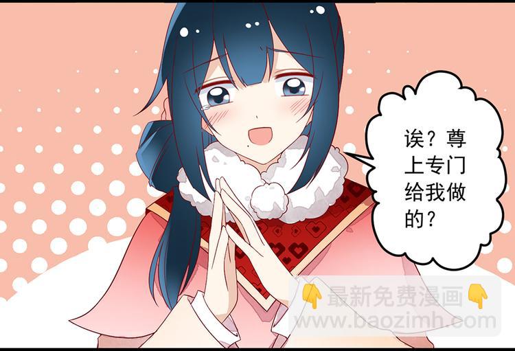 新年番外01 年夜饭之小秋篇4