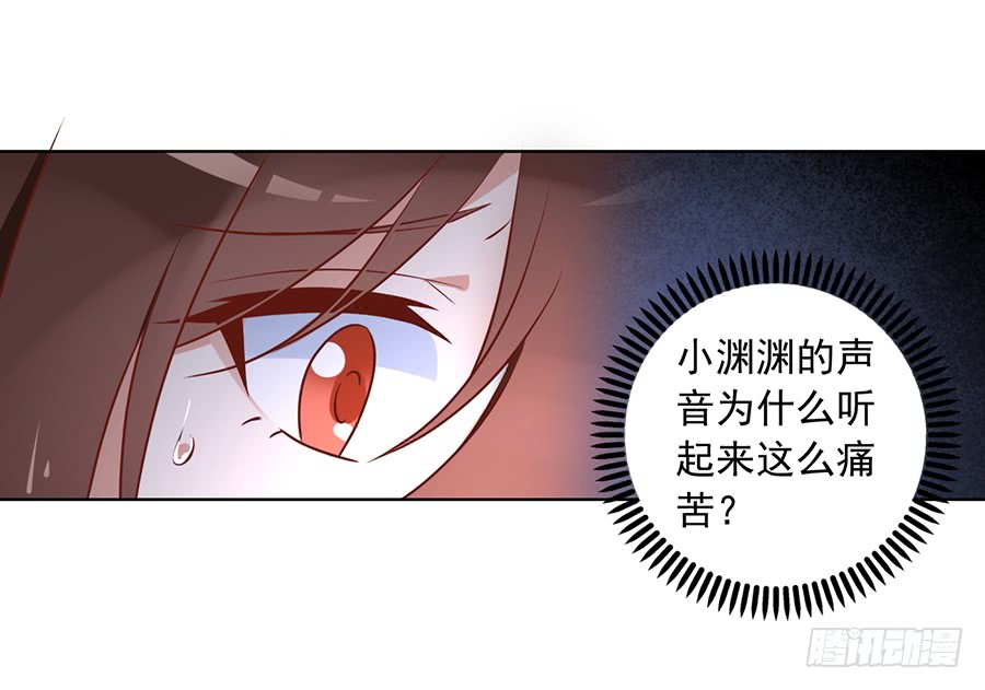 第40话 夜沉渊的执念18