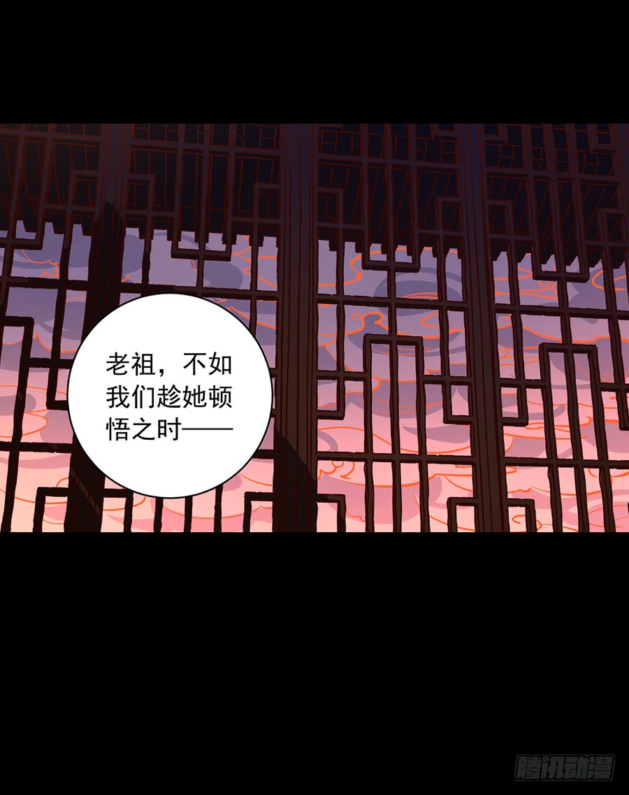 第31话 危机降临5