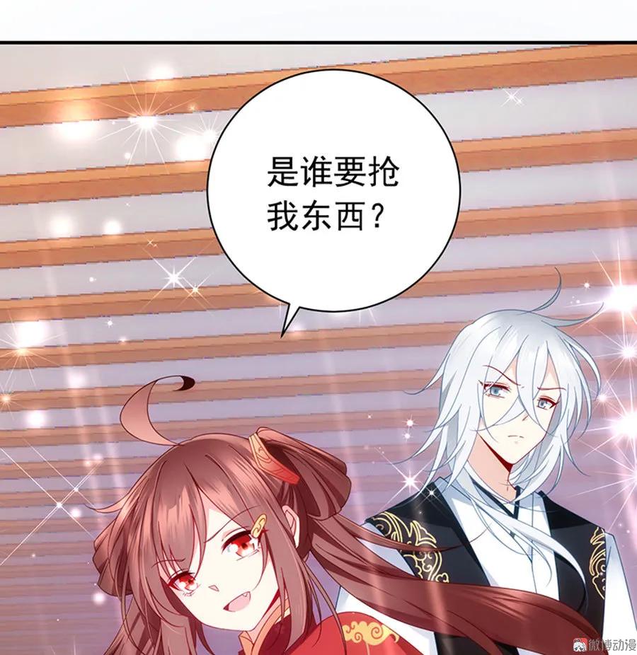 第118话 上门踢馆14