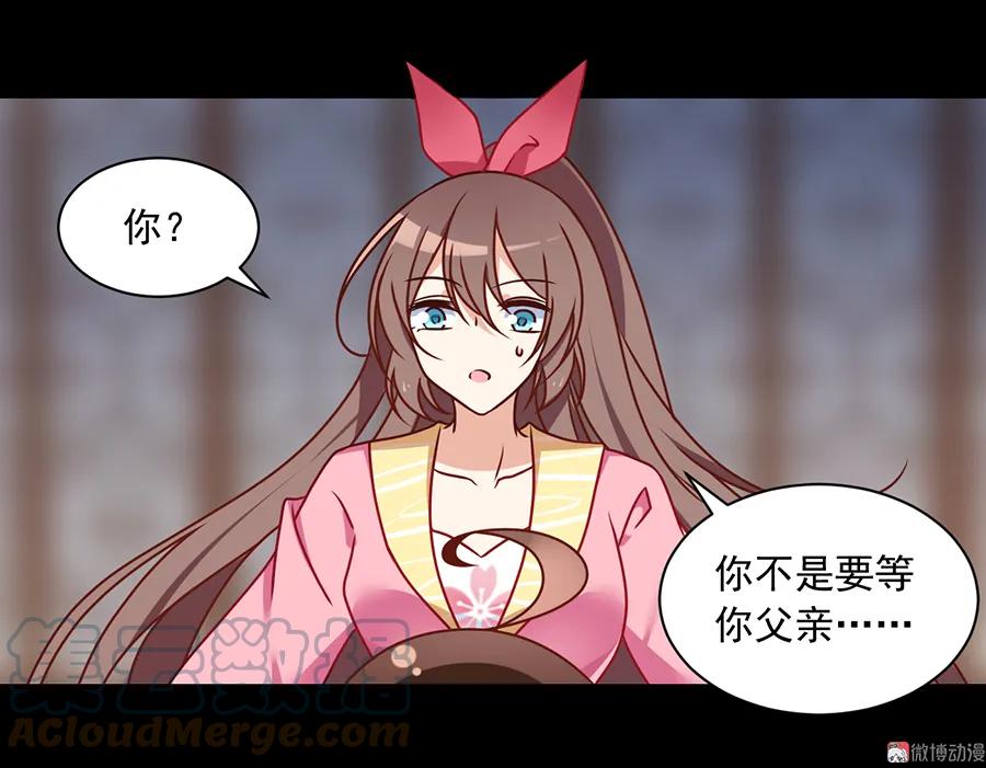 第74话 我找到你了26