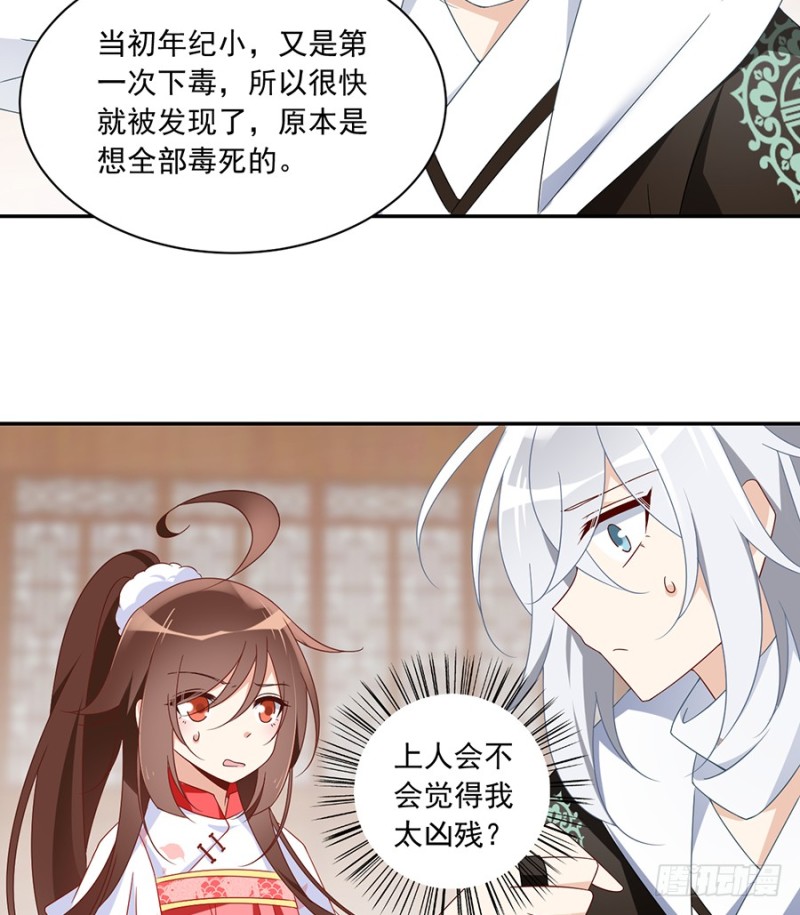 102.再遇危机4
