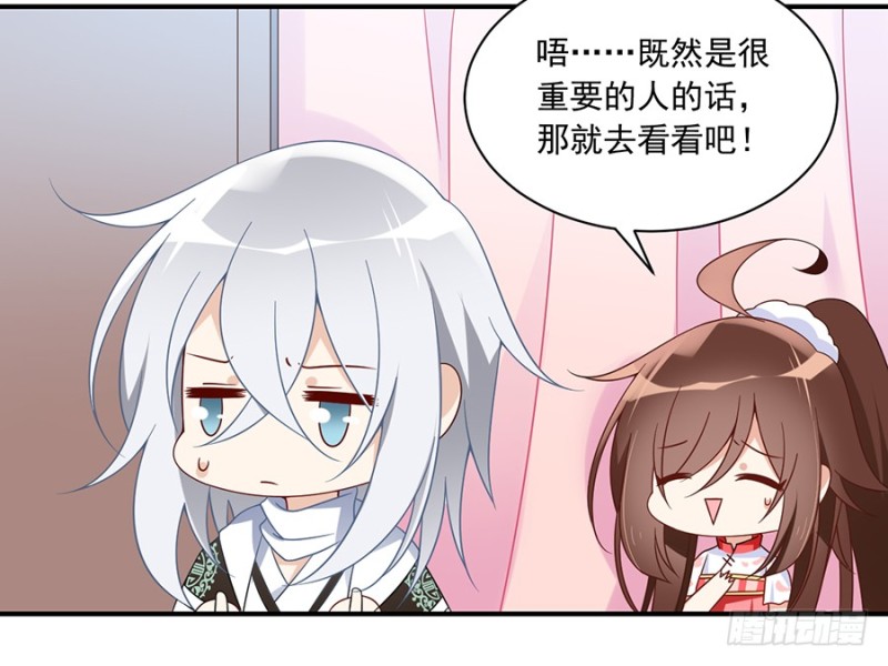 第104话 祭拜故人11
