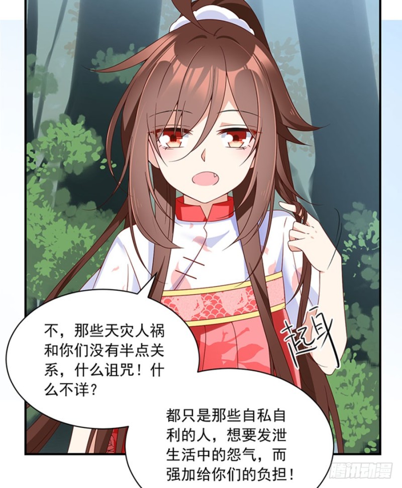 116.离开这里的原因5