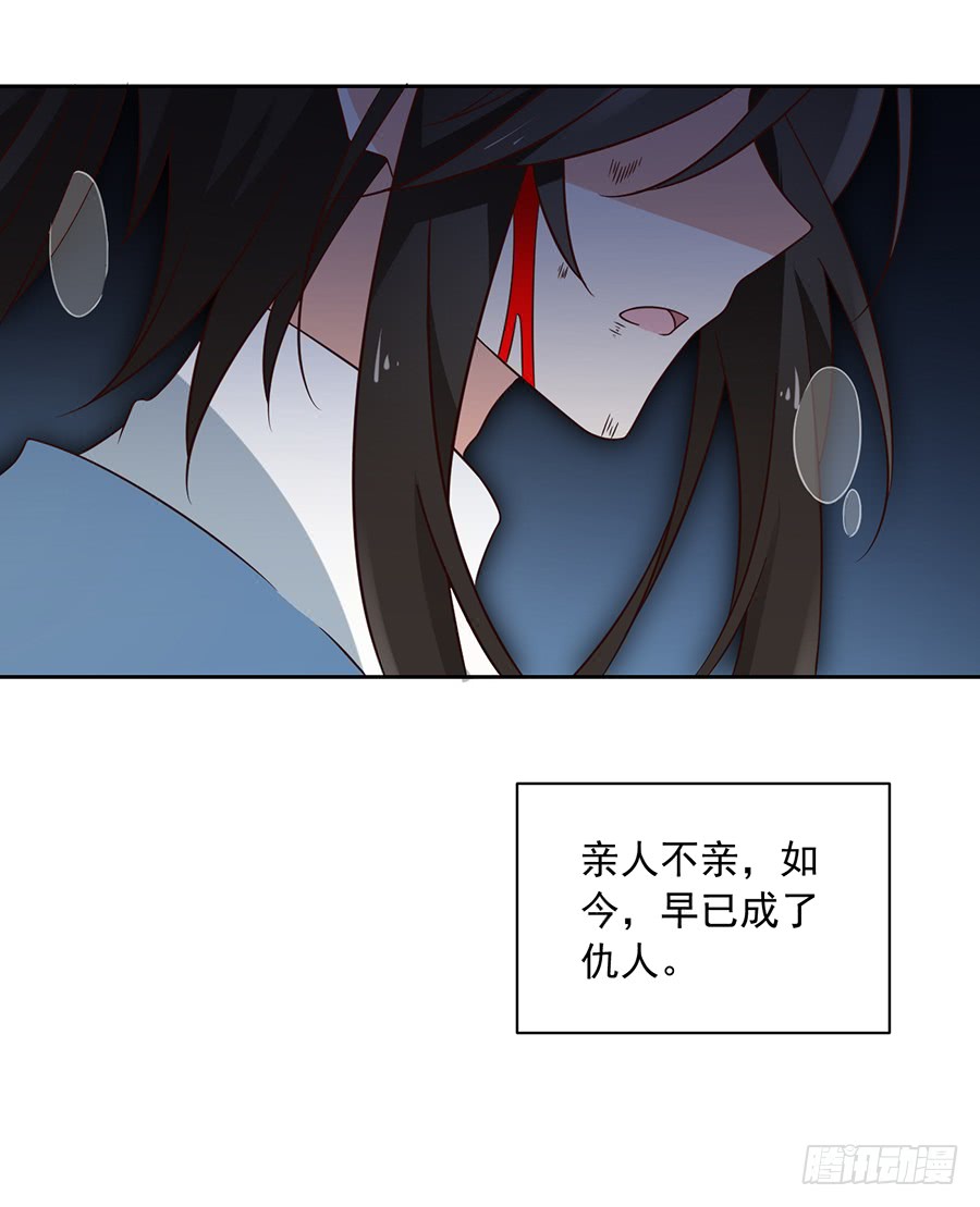 第64话 困灵符30