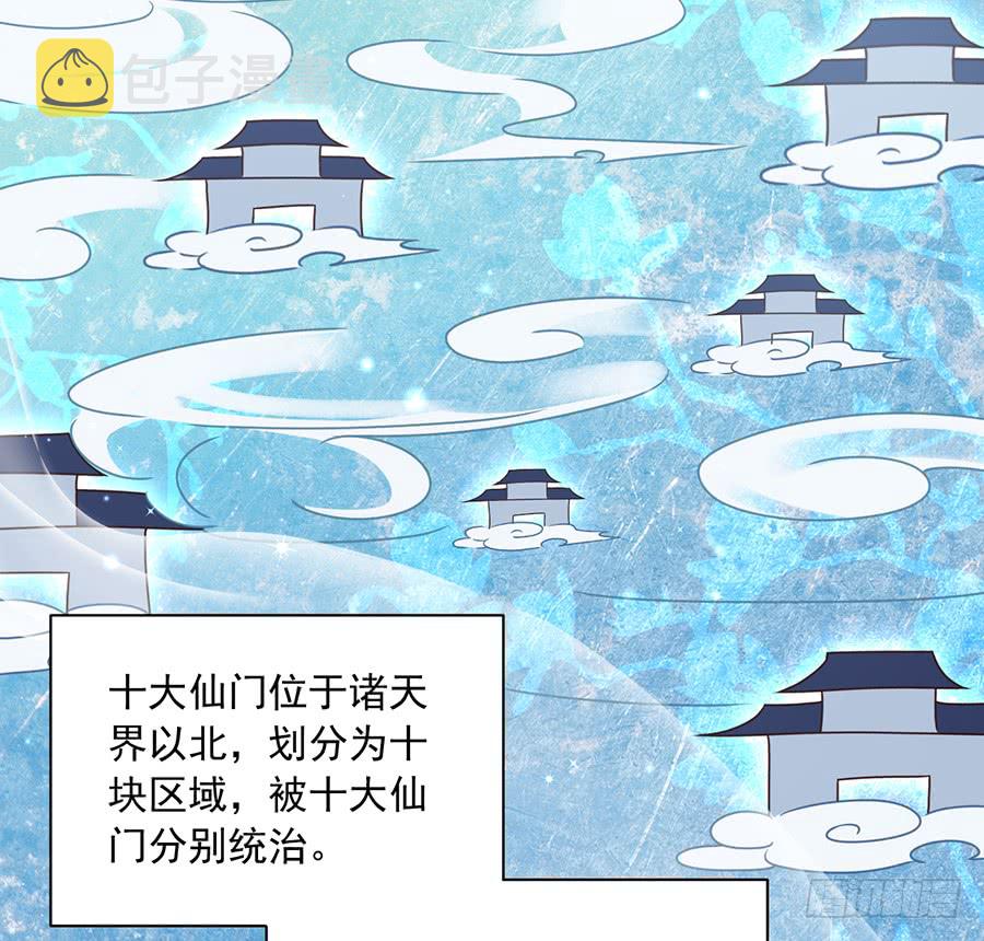 第58话 重回夜家3