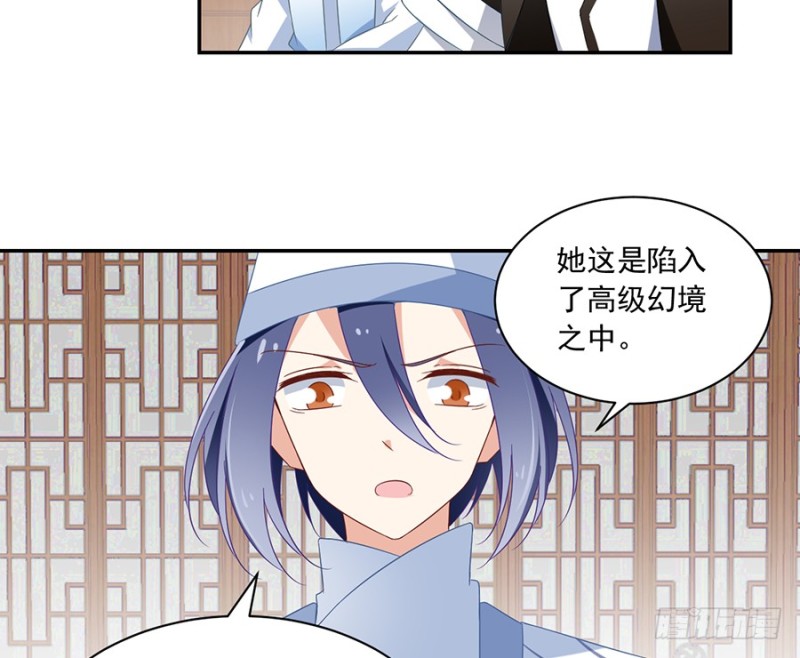 97.师父的执念24