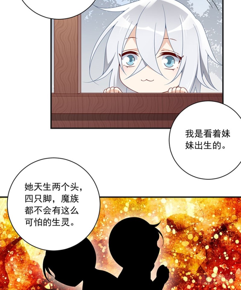 115.被诅咒的一家人19