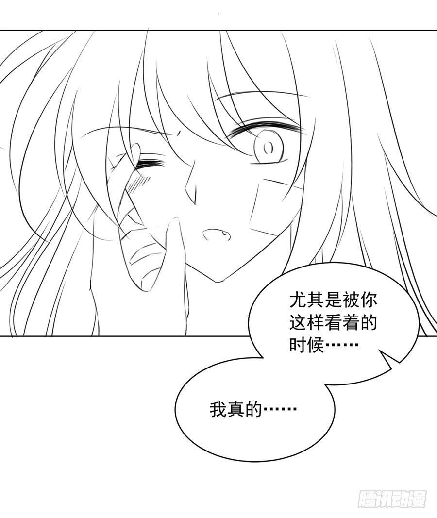 第51话 同心锁情34