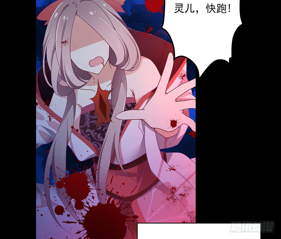第81话 意料之外的消息27