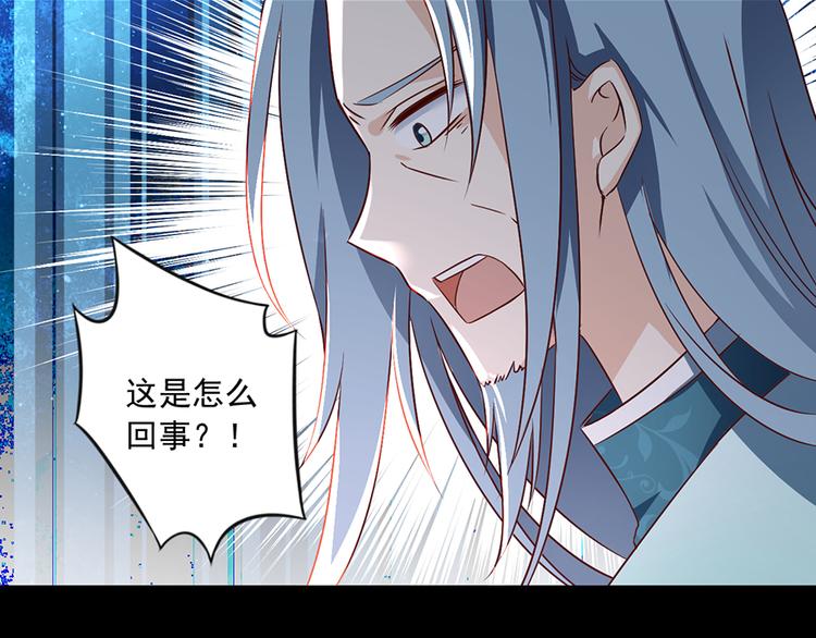 第19话 封印32