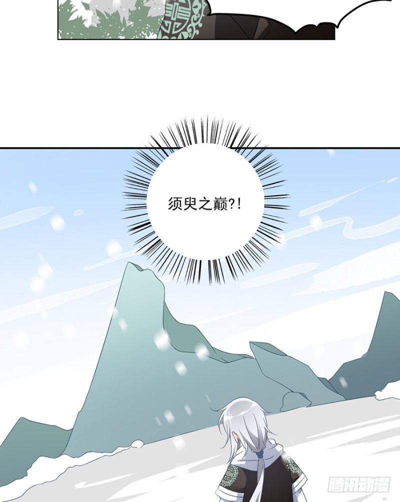 97.师父的执念5
