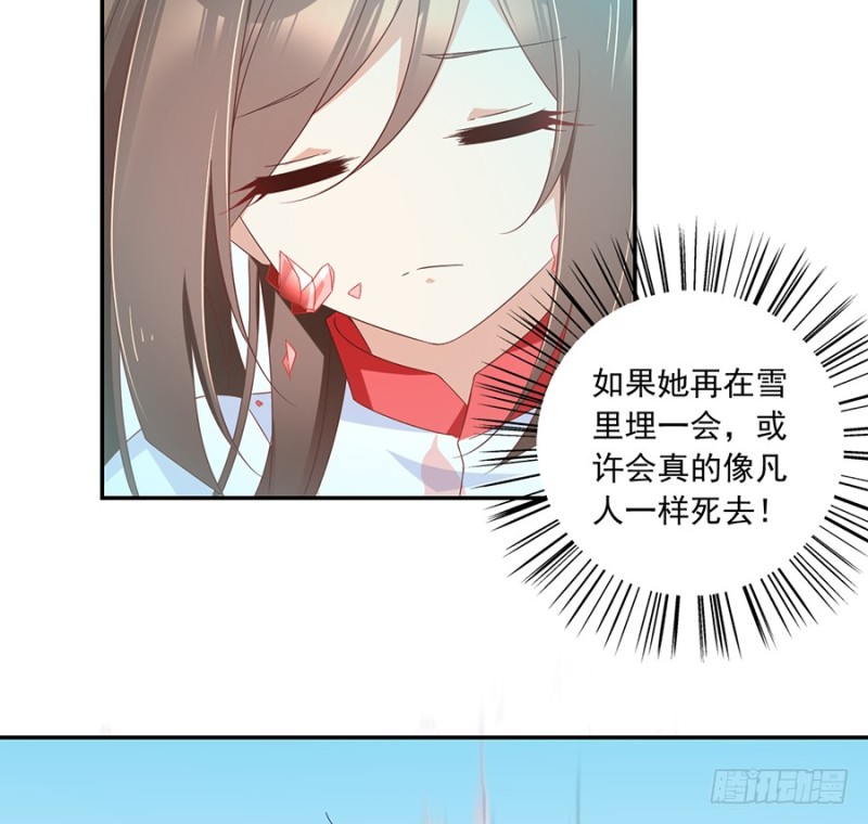 97.师父的执念18